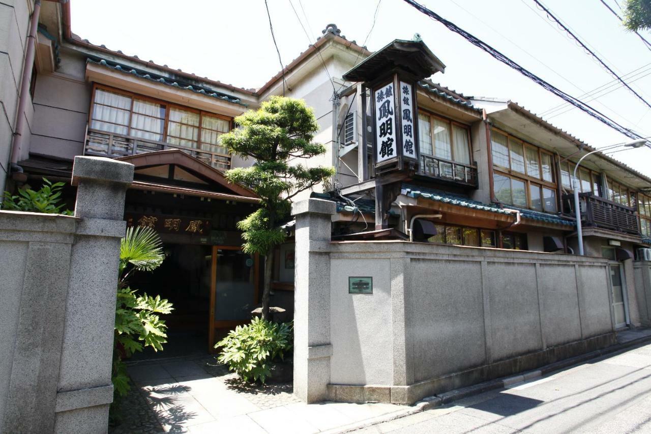 Homeikan Honkan / Daimachi Annex 3* Tokio