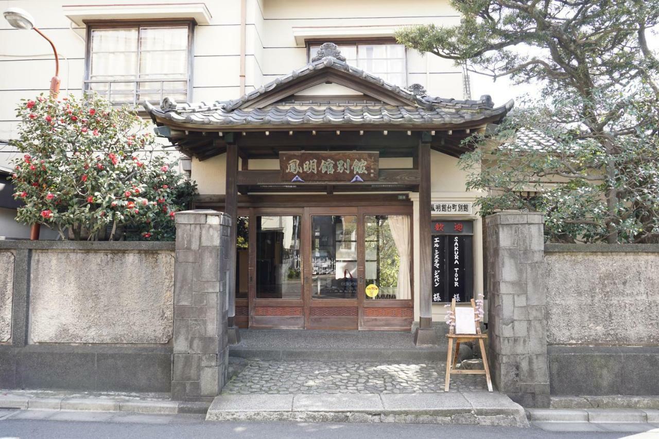 Homeikan Honkan / Daimachi Annex Ryokan (tradycyjny japoński pensjonat lub zajazd)